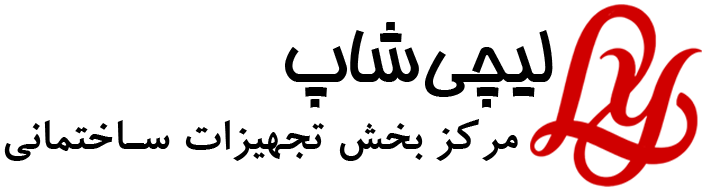 لیچی شاپ